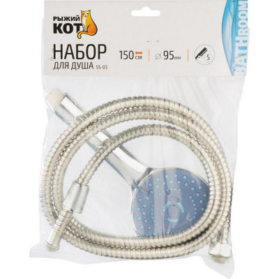 105684 Набор для душа SS-03 Рыжий кот-1