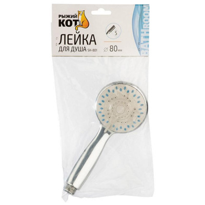 105685 Лейка для душа SH-801, 80мм Рыжий кот-3