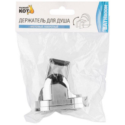 105697 Держатель для душа (настенный, поворотный) Рыжий кот-3