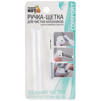105791 Ручка-щетка для чистки наушников и других цифровых гаджетов 'Рыжий кот '-3