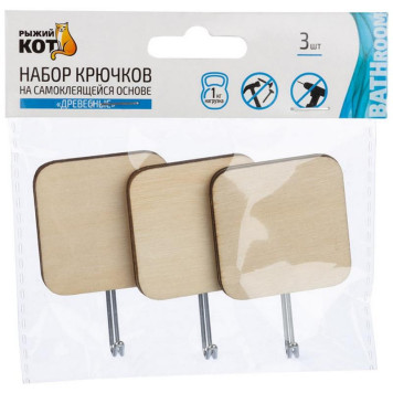 105881 Набор крючков на самоклеящейся основе ' Древесные' (3шт) дерево Рыжий кот-3