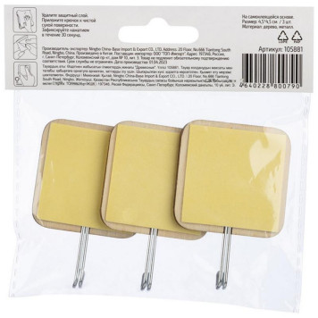 105881 Набор крючков на самоклеящейся основе ' Древесные' (3шт) дерево Рыжий кот-4