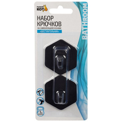 105883 Набор крючков на самоклеящейся основе ' Шестиугольник' (2 шт) металл Рыжий кот-3