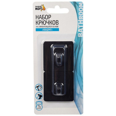 105884 Набор крючков на самоклеящейся основе 'Квадрат' (2 шт) металл Рыжий кот-3