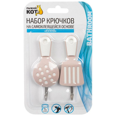 105887 Набор крючков на самоклеящейся основе 'Кухня' (2 шт) пластмасса Рыжий кот-3