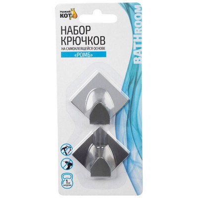 105889 Набор крючков на самоклеящейся основе 'Ромб' (2 шт) нерж. Рыжий кот-3