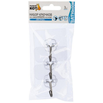 105890 Набор крючков на самоклеящейся основе 'Фигурные' (3 шт) пластмасса Рыжий кот-3