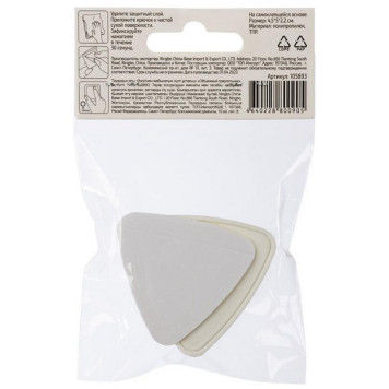 105893 Держатель для полотенец на самоклеящейся основе 'Объемный треугольник', белый Рыжий кот-4