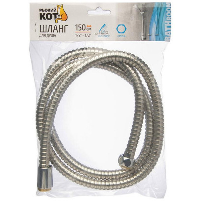 106109 Шланг для душа антитвист 150см, 1/2-1/2 Рыжий кот-3
