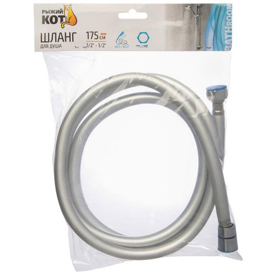 106114 Шланг для душа антитвист 175см, PVC 1/2-1/2 Рыжий кот-3