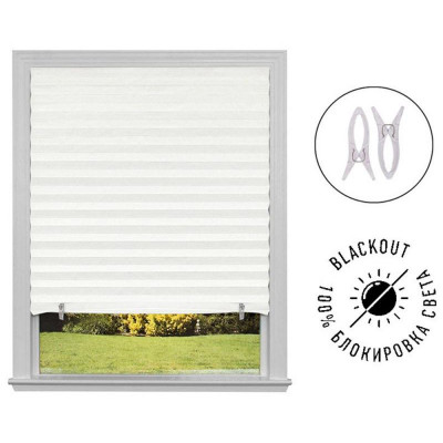 106824 Самоклеящиеся шторы-плиссе 'Skandi', 60х180см, блэкаут, цвет белый 'Рыжий кот'