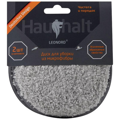 107175 Диск для уборки из микрофибры Leonord 2шт-4