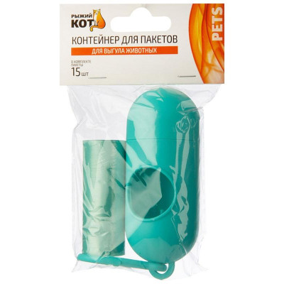 107184 Контейнер для пакетов для выгула животных 'Рыжий кот' (+ 15пакетов)-3