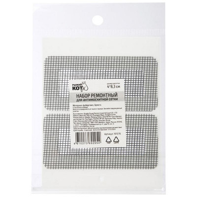 107276 Набор ремонтный для антимоскитной сетки Рыжий кот 4x8.3см (4шт)-3