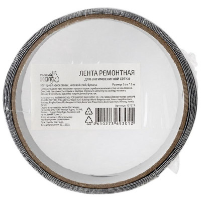 107277 Лента ремонтная для антимоскитной сетки Рыжий кот 2м-3