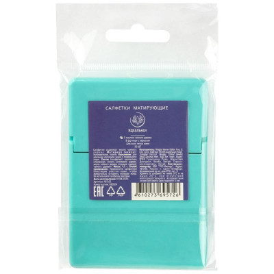 107322 Салфетки матирующие в кейсе с зеркалом ' Идеальная' , 50шт-2