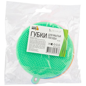 107556 Губки для мытья посуды KS-05 (5шт)-2