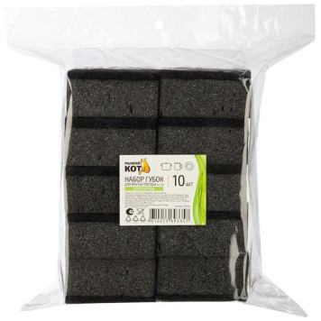 107569 Набор губок для мытья посуды двухслойных прямоугольных KS-08 черный (10шт)-4