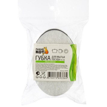 107570 Губка для мытья посуды трехслойная KS-09 (белый/черный)-4