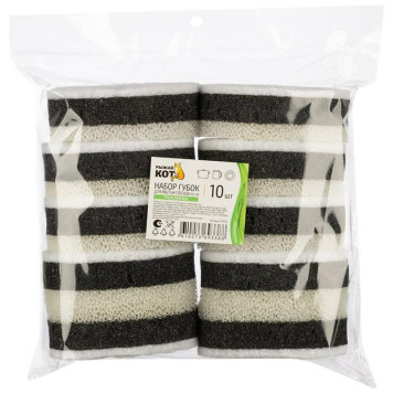 107572 Набор губок для мытья посуды трехслойных KS-09 белый/черный (10шт)-4