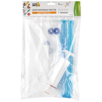 107577 Набор вакуумных пакетов для продуктов 'Рыжий кот' с насосом VBB (4шт/уп)-3