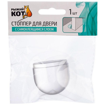 107592 Стоппер для двери с самоклеящимся слоем (1шт)-3