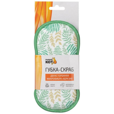 107842 Губка-скраб двухсторонняя 19х9.5см ' Рыжий кот' микрофибра+абразив-4