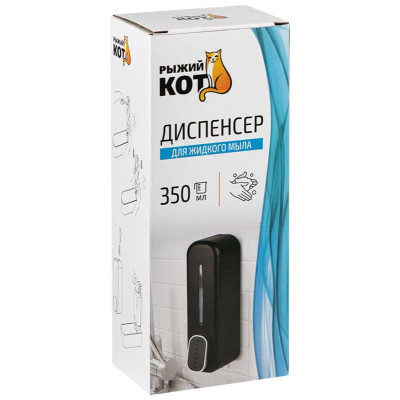 107870 Диспенсер для жидкого мыла нажимной настенный B0922, цвет черный-2