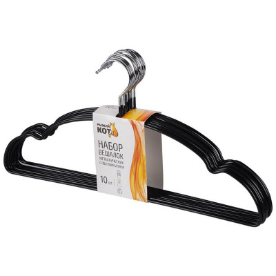 107903 Набор вешалок металлических с ПВХ покрытием 'Рыжий кот' (10шт) цвет черный