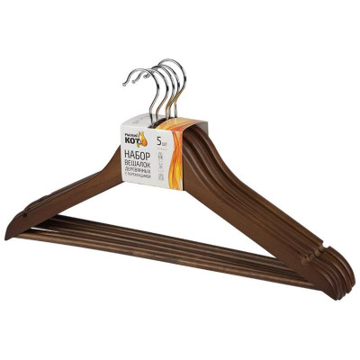 107912 Набор вешалок деревянных с перекладиной ' Рыжий кот' (5шт) цвет темно-коричневый