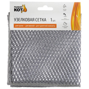 107921 Узелковая сетка 'Рыжий кот' (1шт )-3