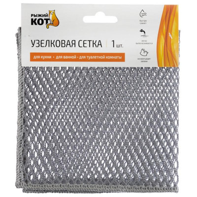 107921 Узелковая сетка 'Рыжий кот' (1шт )-3