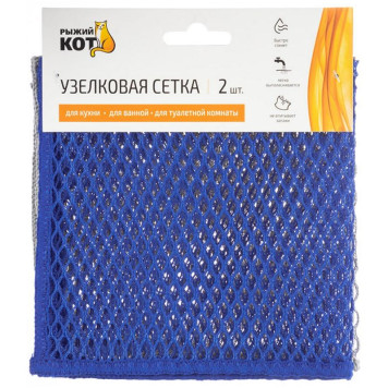 107922 Узелковая сетка 'Рыжий кот' (2шт )-3