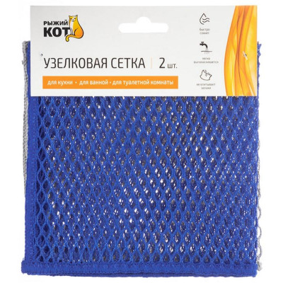 107922 Узелковая сетка 'Рыжий кот' (2шт )-3