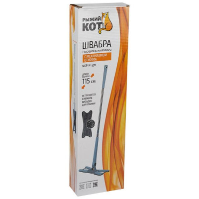 107930 Швабра отжимная MOP-X Light 'Рыжий кот'-4