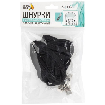 107988 Шнурки с магнитным фиксатором плоские эластичные, черные-3