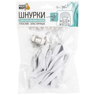 107989 Шнурки с магнитным фиксатором плоские эластичные, белые-3