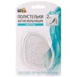 107992 Полустельки антискользящие под пальцы 'Рыжий кот' (2шт)