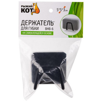 108196 Держатель для губки BHB-6, 5х5х3см (нерж.) цвет: черный-3