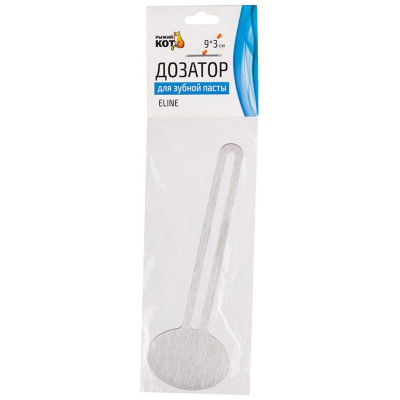 108709 Дозатор для зубной пасты ELINE (нерж.сталь) 'Рыжий кот'-3