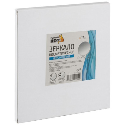 108715 Зеркало косметическое 'Рыжий кот' (двустороннее, D17см)-2