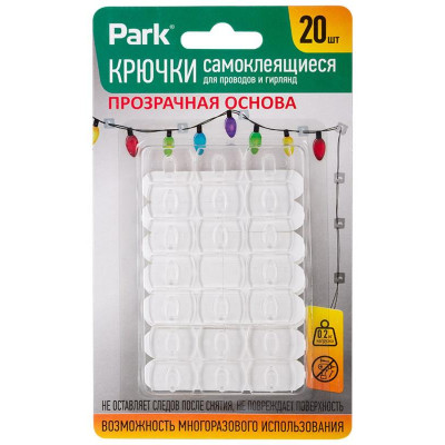 108772 Крючки самоклеящиеся Park для гирлянд и проводов (20шт)