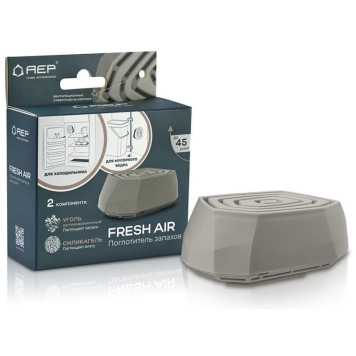 108887 Поглотитель запахов для дома 'Fresh Air' серо-коричневый (0103)