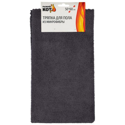 108917 Тряпка для пола из микрофибры 'Рыжий кот', темно-серый, размер 50х60см