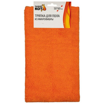108918 Тряпка для пола из микрофибры 'Рыжий кот', оранжевый, размер 50х60см