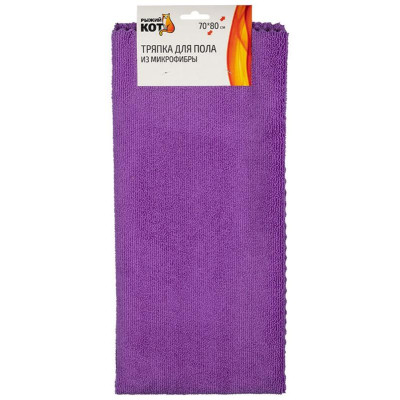108919 Тряпка для пола из микрофибры 'Рыжий кот', фиолетовый, размер 70х80см
