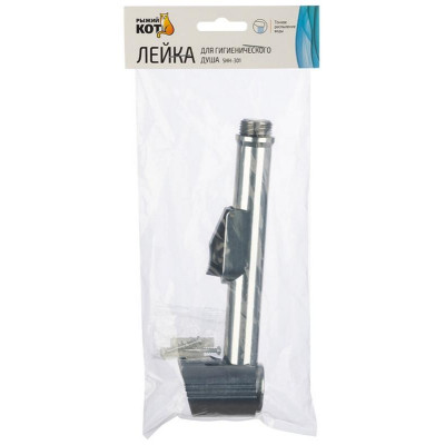 109088 Лейка для гигиенического душа SHH-301 Рыжий кот-3