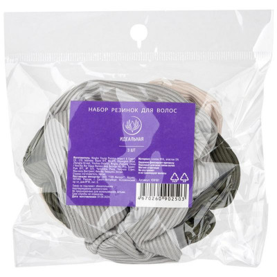 109181 Набор резинок для волос ' Идеальная' , 3шт-4
