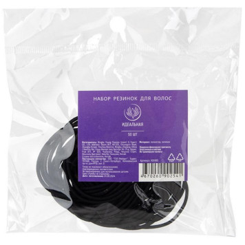 109185 Набор резинок для волос ' Идеальная' , 50шт, черные-3