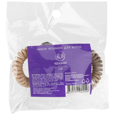 109186 Набор резинок для волос ' Идеальная' , 5шт-2